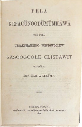 Hymni Recentes Latini. Translationes et Originales: Per Silam Tertium Randium, Hantsportus, NovaeScotiae. MDCCC-LXXXVIII. (1888).