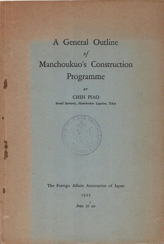 Item #40433 A General Outline of Manchoukuo's Construction Programme. Chih PIAO.
