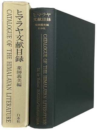 Catalogue of Himalayan Literature. [Text in English and Japanese. Yashimi YAKUSHI.